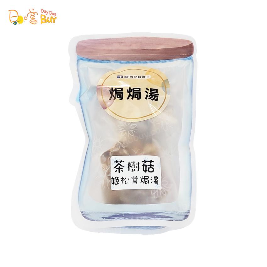 茶樹菇姬松茸焗焗湯