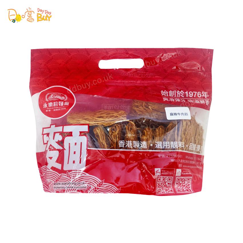 永樂麵粉廠 麻辣牛肉麵（中麵）12入